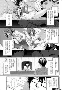 COMIC Penguin Club 2014-12