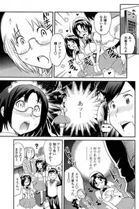 COMIC Penguin Club Sanzokuban 2015-03