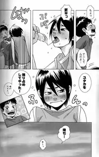 [Sabawo (380)] Hungry