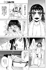 COMIC Megastore Alpha 2015-09