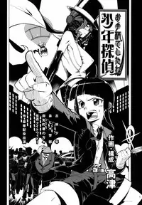 [Takatu] Mamma Mia! [Chinese] [篆儀通文書坊漢化]