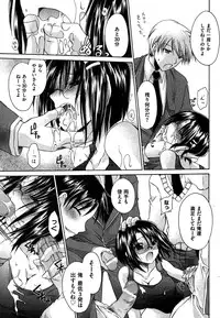 COMIC XO 2007-10 Vol. 17