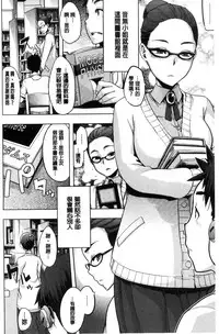 [ShindoL] The Pink Album [Chinese]