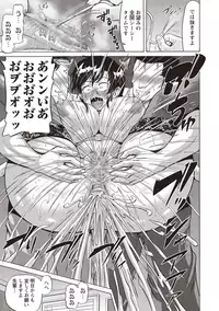 COMIC Masyo 2018-09 [Digital]