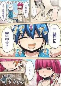 [Kameneji] Medorei Shokushu Hanshoku!