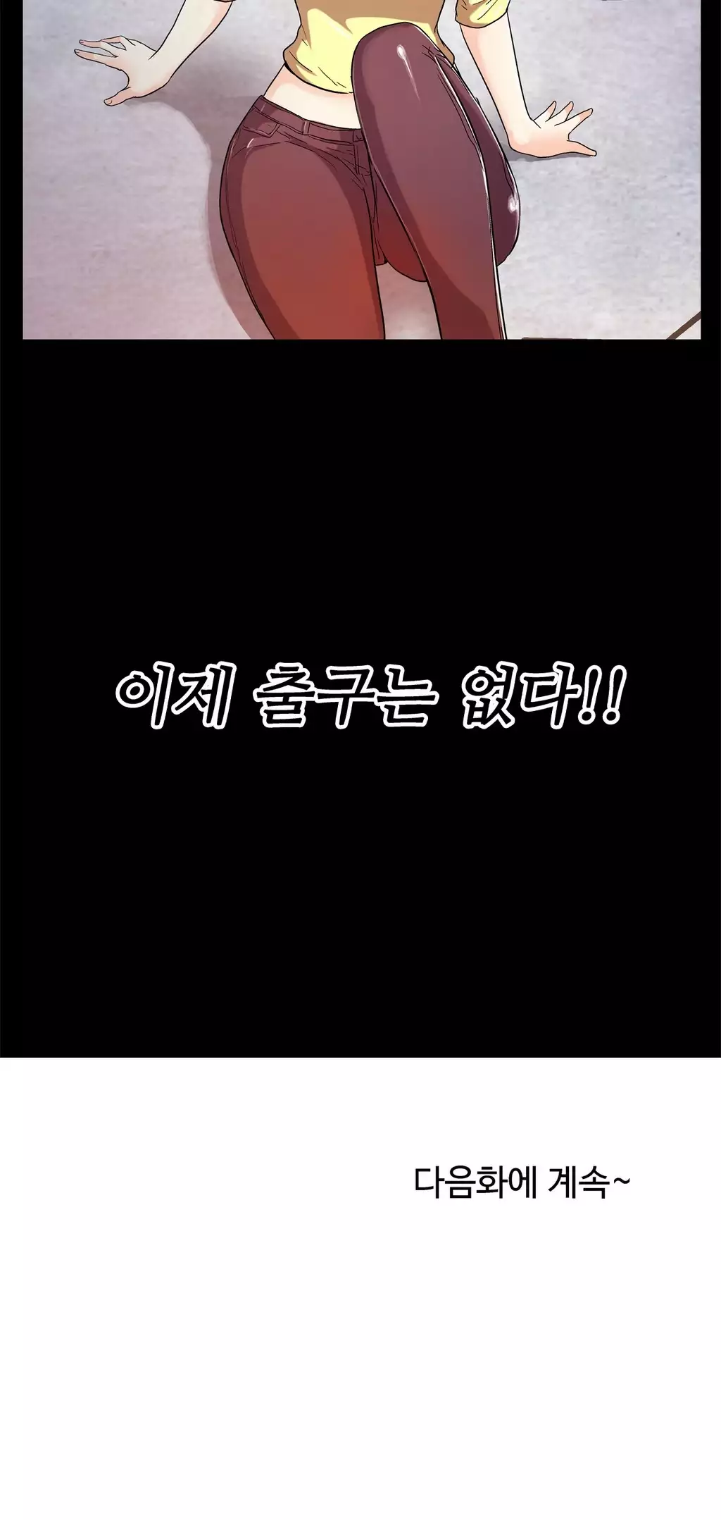 One Room Hero Ch.1-36