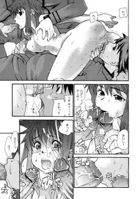 Comic Megaplus Vol 28 [2006-02]