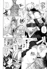 COMIC Megastore H 2007-07