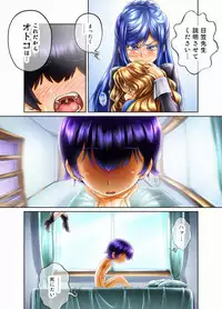 [Love & Sekkan]{Solomon's Treasure} Asmodeus's Meat Bed - Punishment of a Bully Gyal!