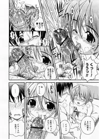 COMIC Megastore H 2003-12