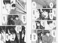 [Miyazaki Maya] BELIEVE LOVE | 相信愛情 [Chinese]