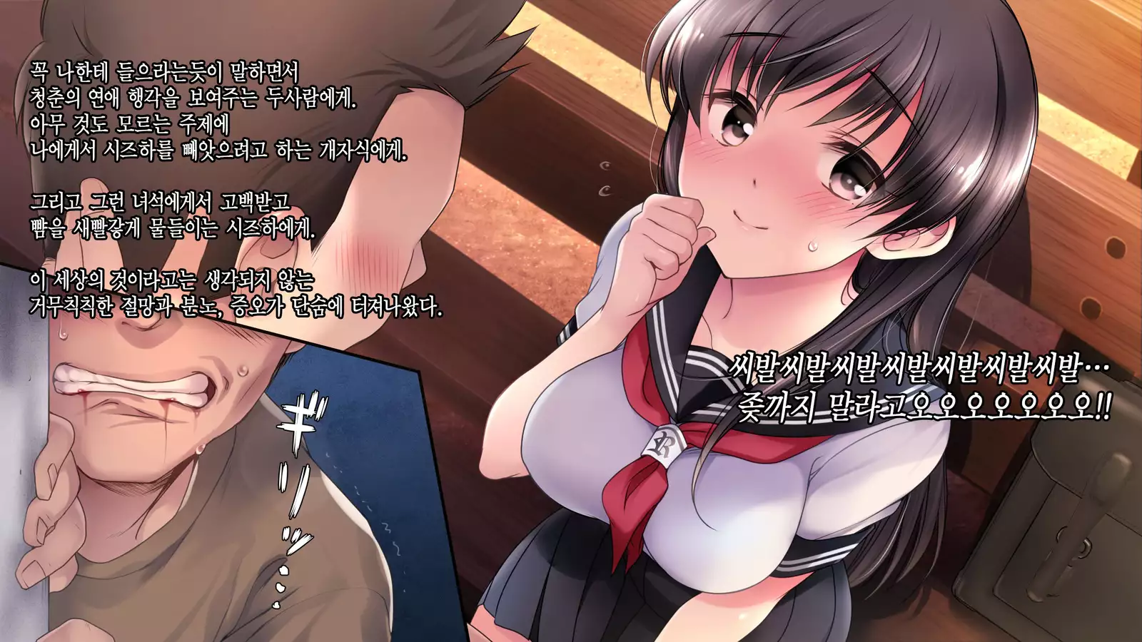 Deito no Yuri o Kimi ni Sasagu.