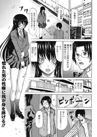 COMIC TENMA 2008-06