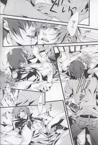 Togainu no Chi - 715 | Inugata Summit [Jap]