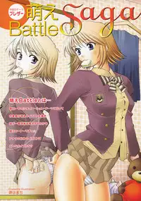 COMIC MEGAPLUS 2003-12 Vol.02