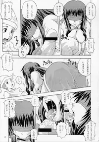 (Mimiket 10) [MANGANA (Doluta, Nishimo)] ROGNARAK THE NYANNYAN EPISODE 1.0 (Ragnarok Online)