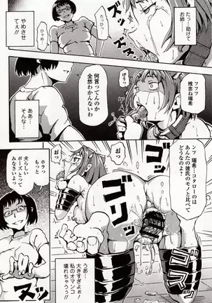 Kemono DIRECT 4 （MD komikkusu NEO）komikku - adaruto，20161027