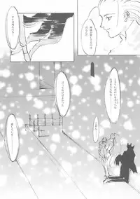 (C61) [INKPOT (Oyari Ashito)] A-COLLECTION (Various)