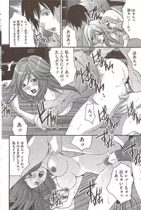 COMIC Bazooka 2009-12