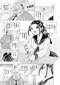 Comic Magnum Vol.24 [Digital]