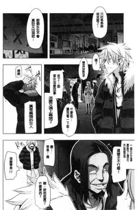 [ShindoL] The Pink Album [Chinese]