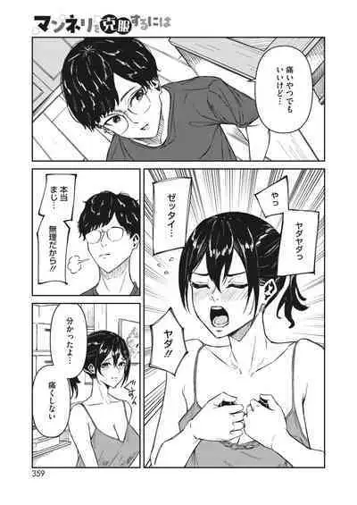 COMIC HOTMILK 2024-05