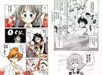 [Chachaki Noriyuki] Chachaki Jirushi Special Blend [Digital]