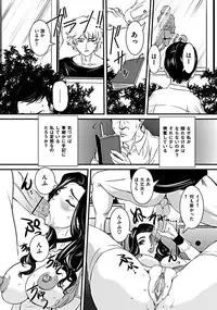 COMIC Mate 2012-02 Vol. 190 [Digital]