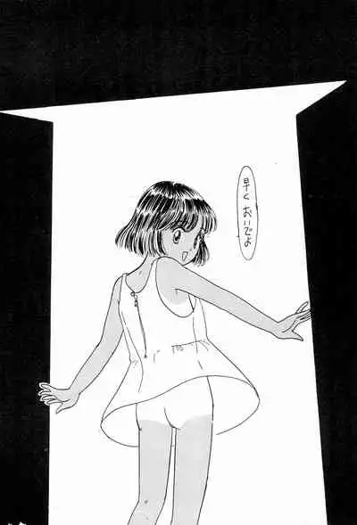 [KIRIN CLUB (Mikarin)] SKY WALKER-8 NOZOMI