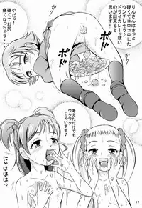(SC37) [Himitsu Doyoubi (Matsutaka Zon)] Okaasan no Curry (Yes! Precure 5)