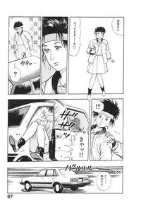 [Maeda Toshio] Kikou Jinruiden Body Vol.2