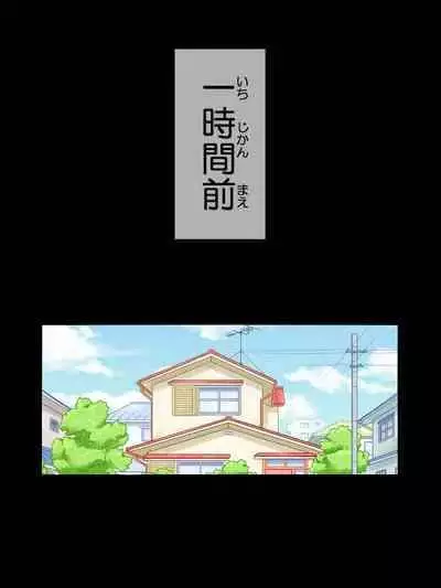 [Shiritsu Nanatsuboshichuu] Joushiki Kaihen. Moshimo Gakusei Ninshin ga Joushiki na Seikai dattara (Doraemon)