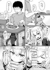 (C95) [Wasabi Mochi (Momosawa)] Little Old Lady (Azur Lane)