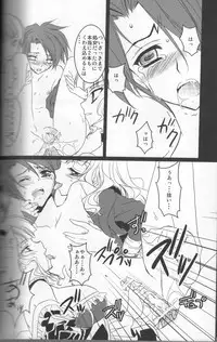(CSP5) [Actively Dawn (Fukai Miyabi)] Umineko ga naku mae ni ore ga naita (Umineko no naku koro ni)