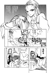 [MEE-kun] Hiromi-chan Funsenki 4 Aizouban