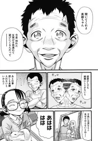 [Hatch] Usagi no Koe (Second Half) [Digital]