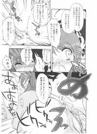 Comic Pot 2004-05 vol 33