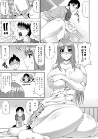 Comic Megastore H 2012-11 [Digital]