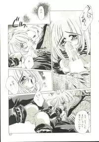 [Oowada Tomari] Pure Prisms