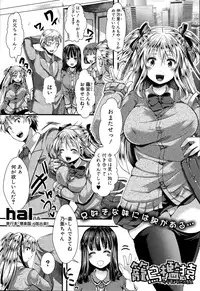 COMIC Shingeki 2015-06