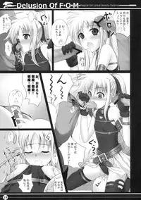 (C76) [40010 1-GO (40010 Prototype)] Delusion Of F・O・M - F・O・M no Mousou (Mahou Shoujo Lyrical Nanoha)
