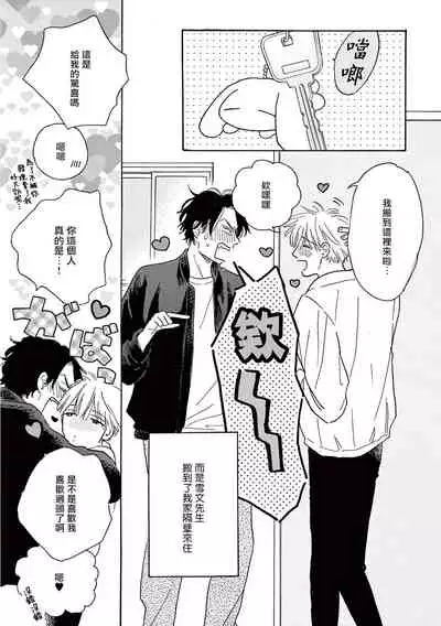 Lonely Playground 1-9