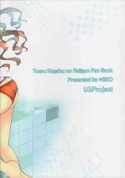 Kuroko to Onee-sama no Love Love Nyuuyoku Time