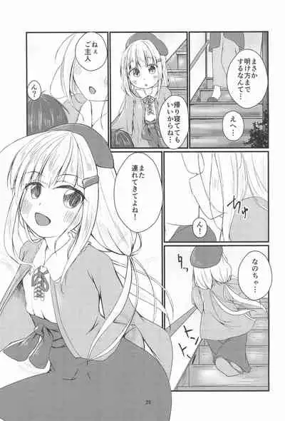 Tenshi to Onsen Date