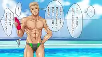 [Kuromutu (Kuroda Mutu)] Swimmer