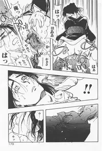 [Yoshida Furawa] Kinshin Porno