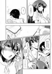 [Sawano Akira] Mini Love (COMIC Penguin Club 2010-09)