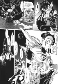 [Paradise City] nanami no kodomo nya te wo dasuna (original)