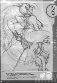 (C57) [Main Chin Low (COSINE)] MAGATU DRILL (Various)