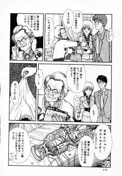 [Anthology] TEA TIME 4